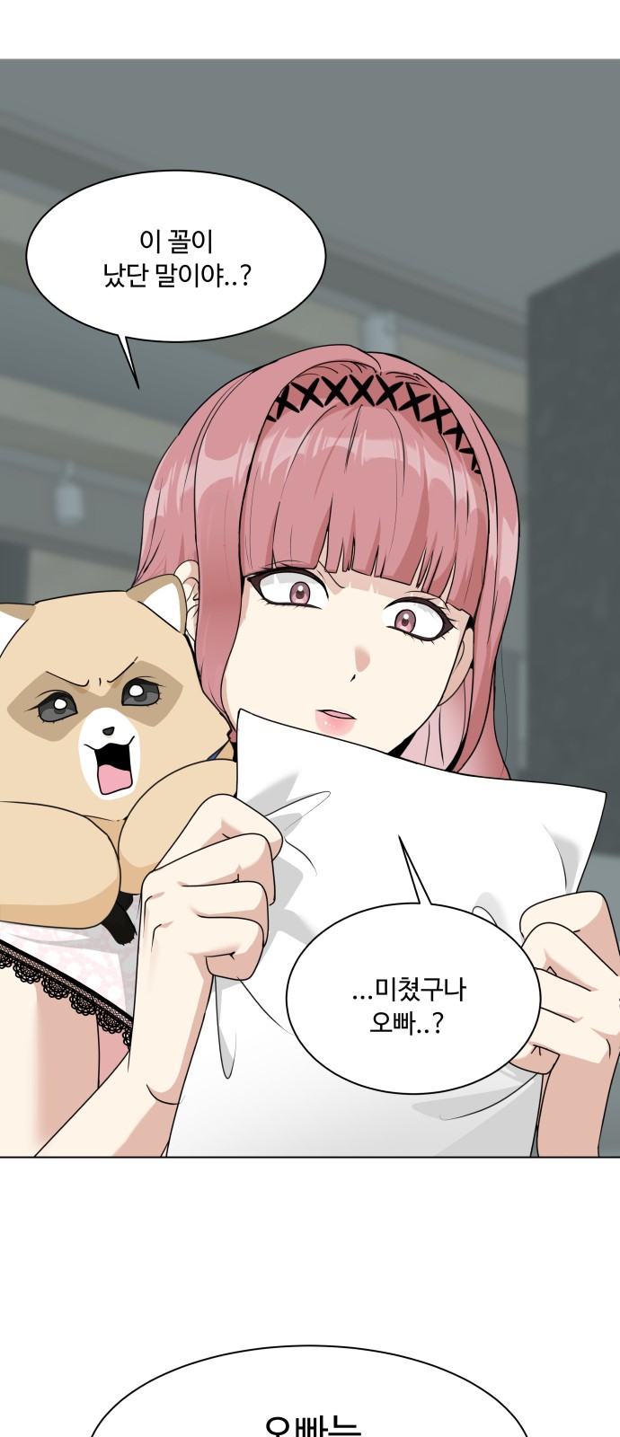 62 페이지