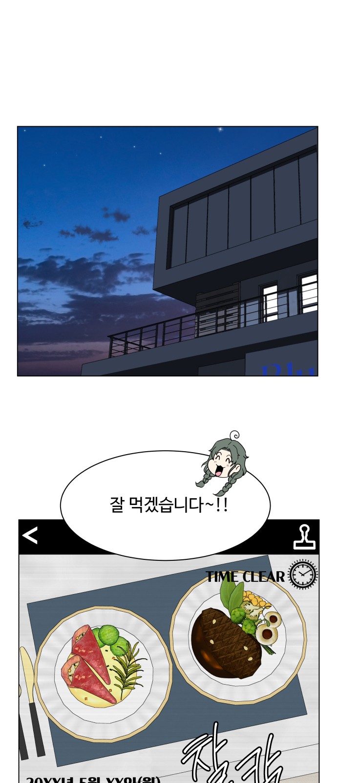 1 페이지