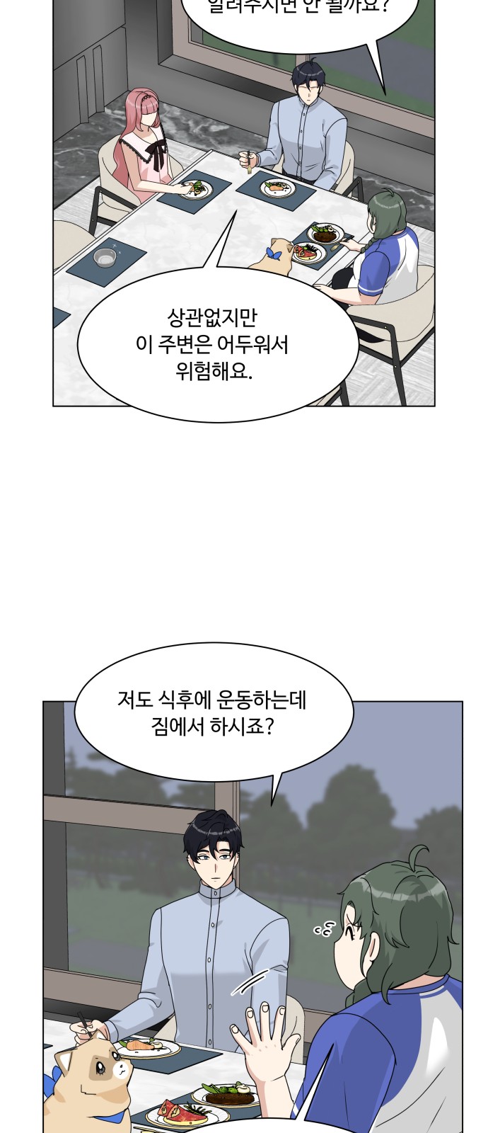 11 페이지