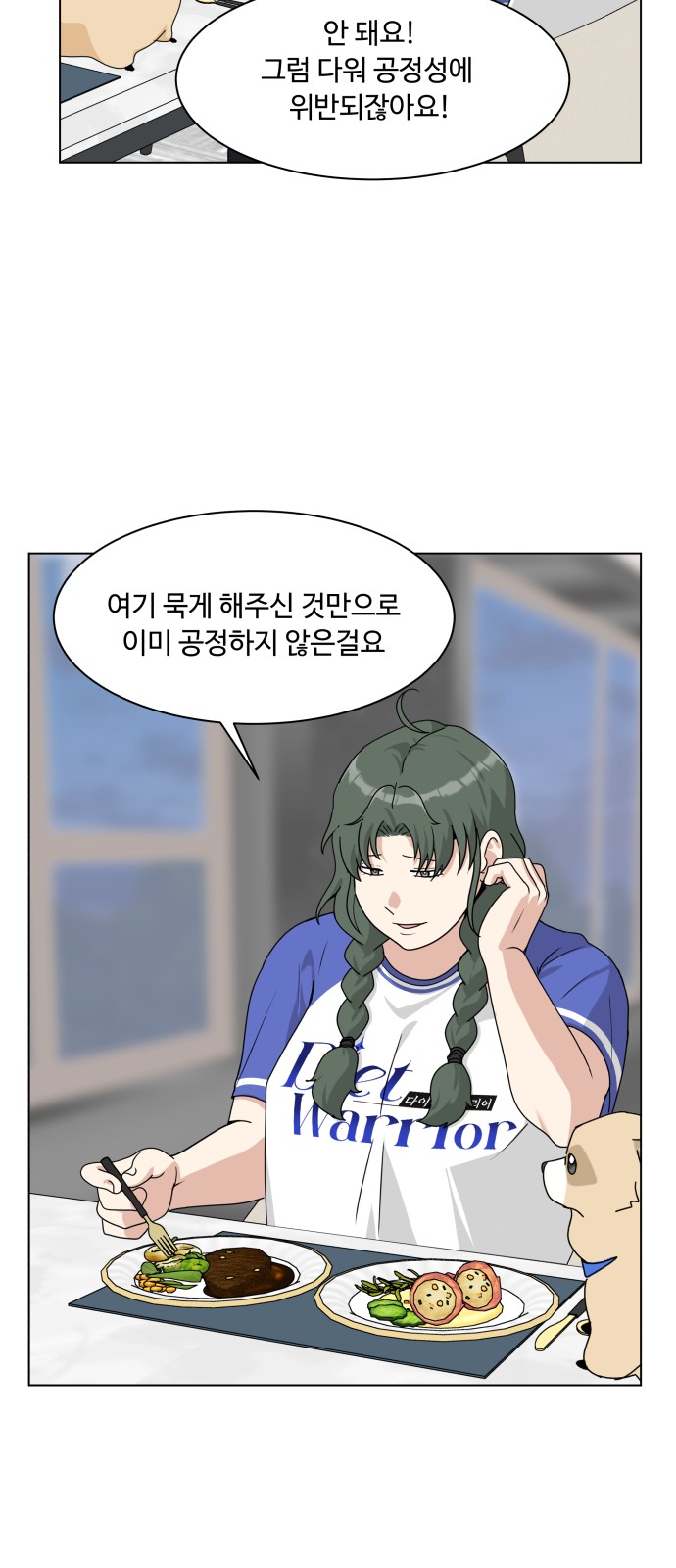 12 페이지