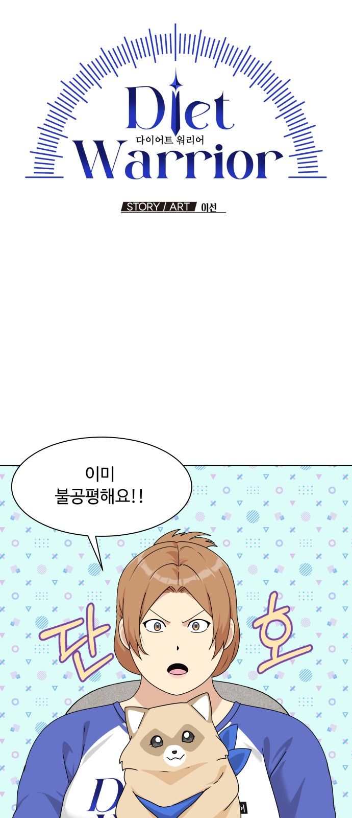 14 페이지