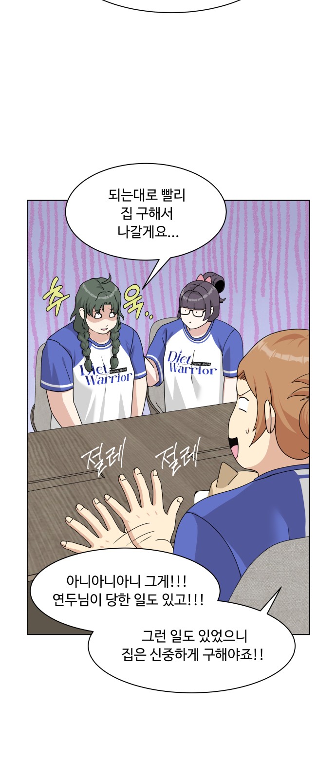 16 페이지