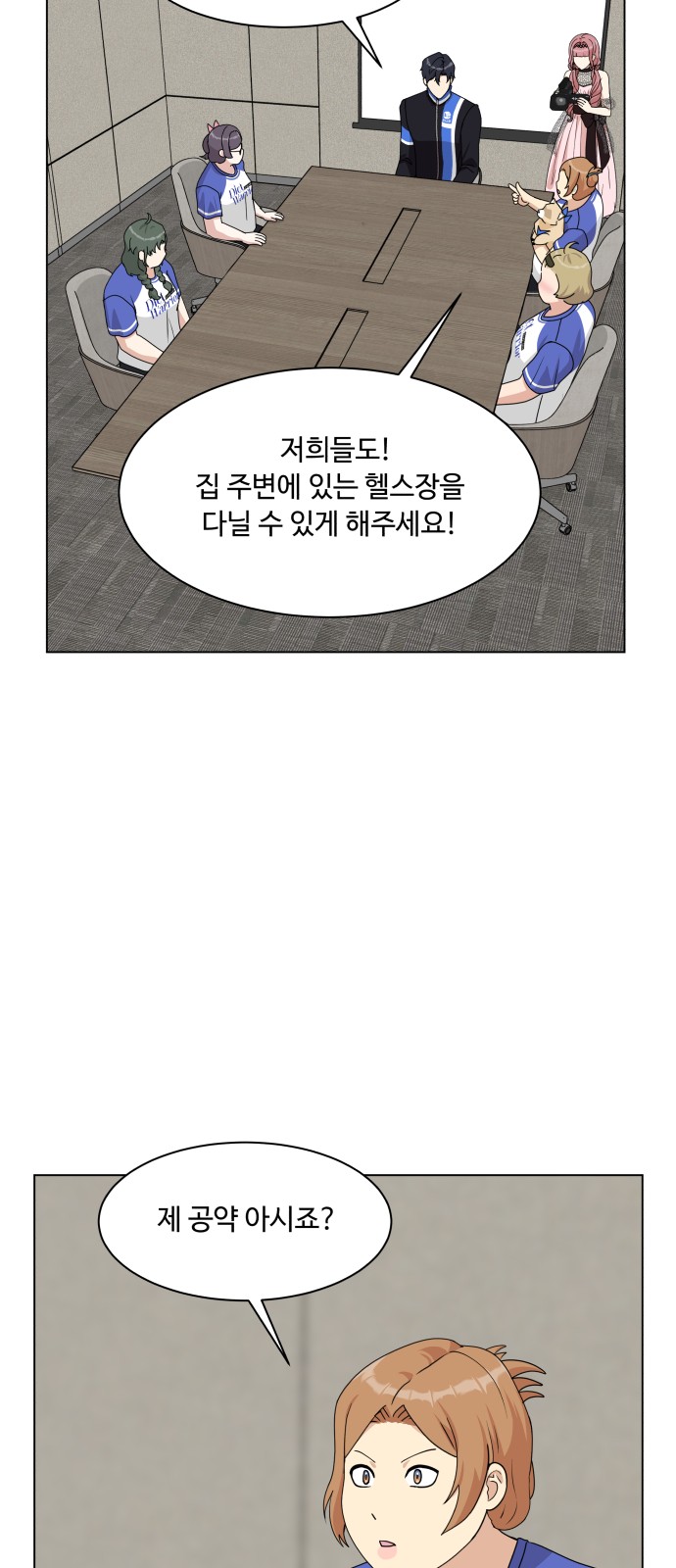 18 페이지