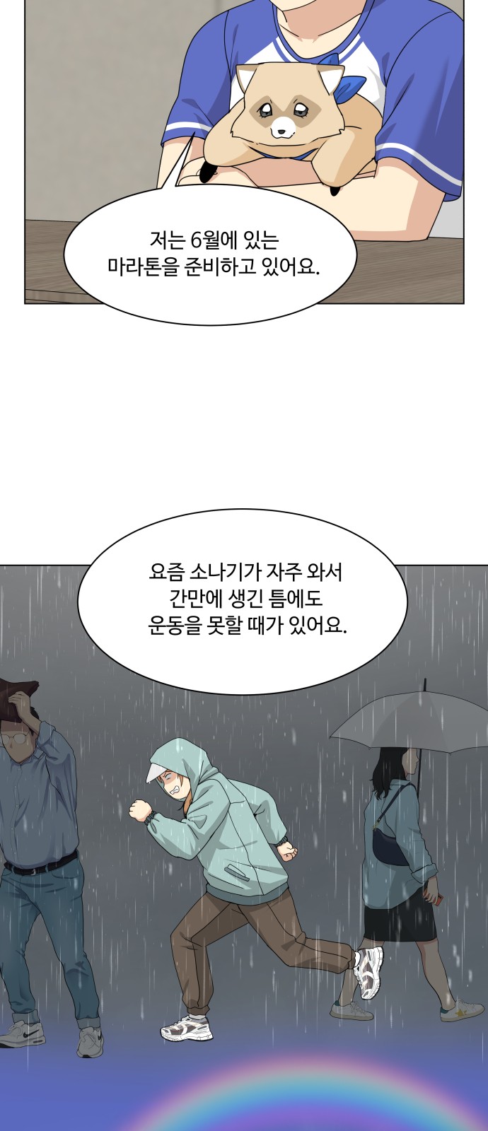 19 페이지