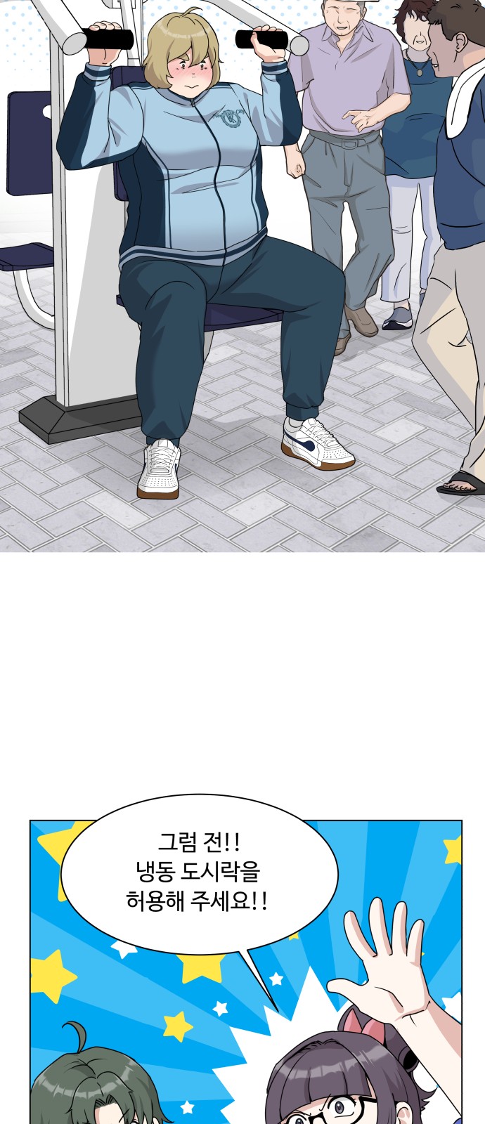 23 페이지