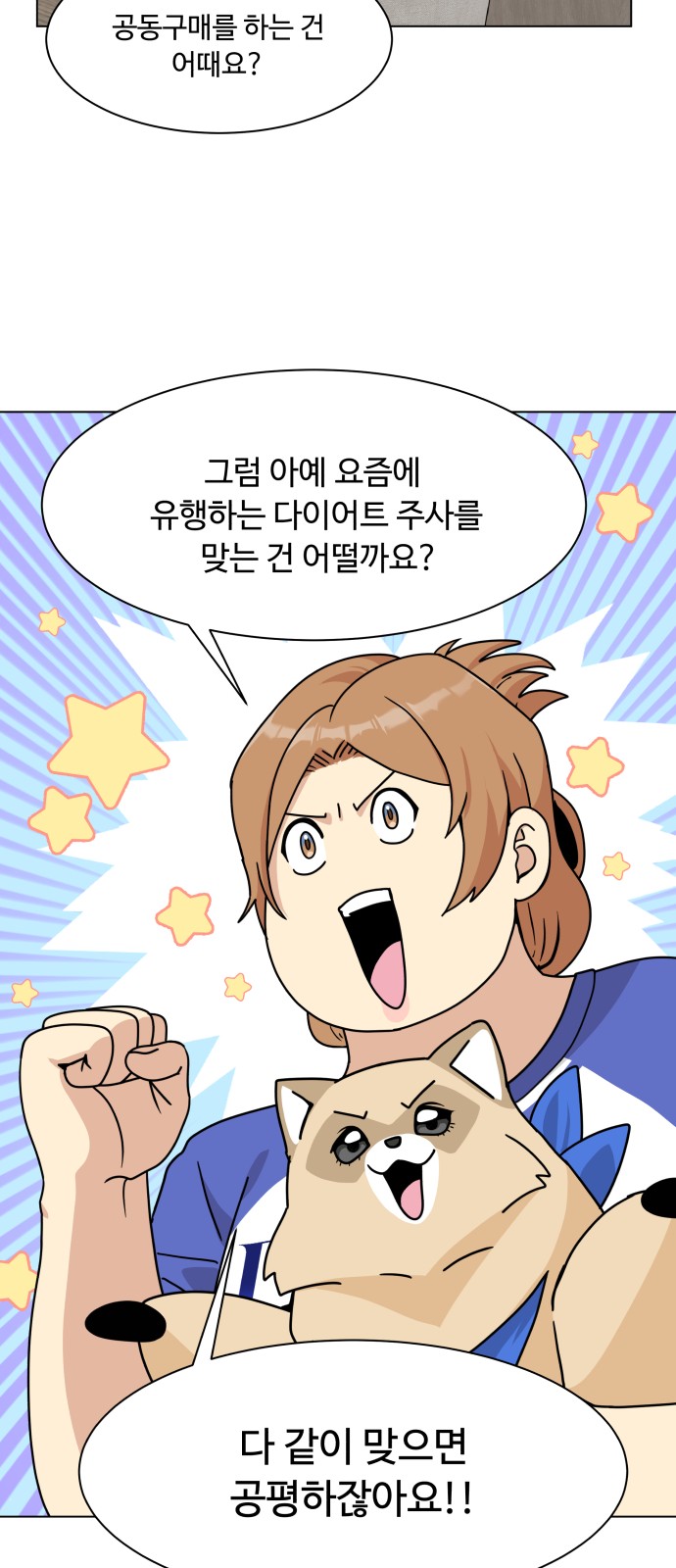 26 페이지