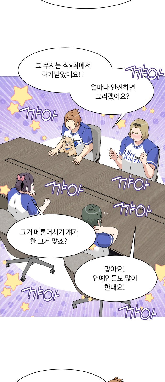 27 페이지