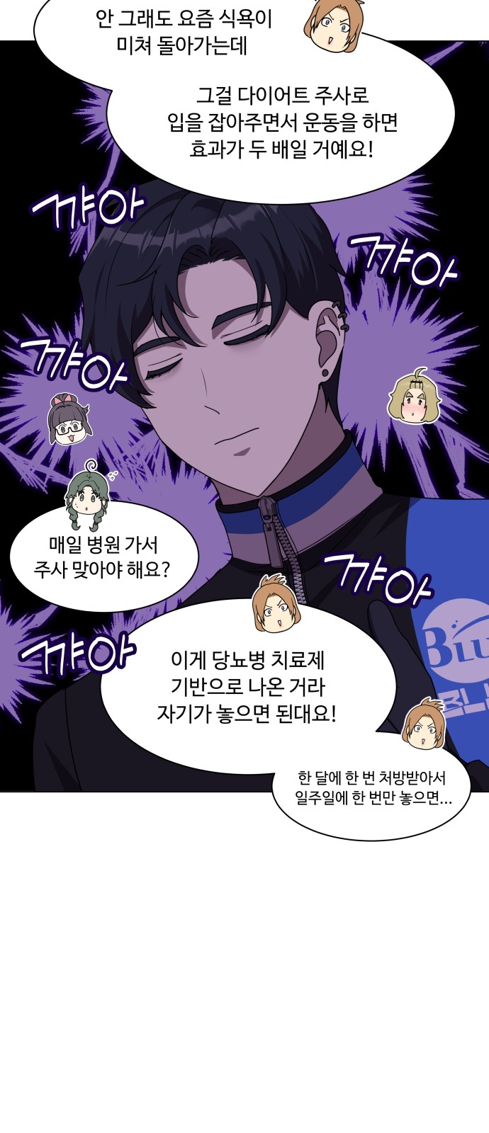 28 페이지