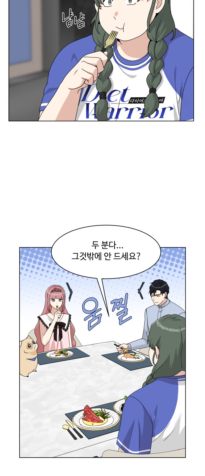 3 페이지