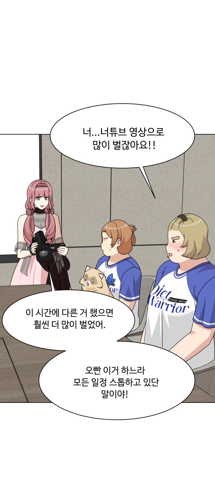 32 페이지