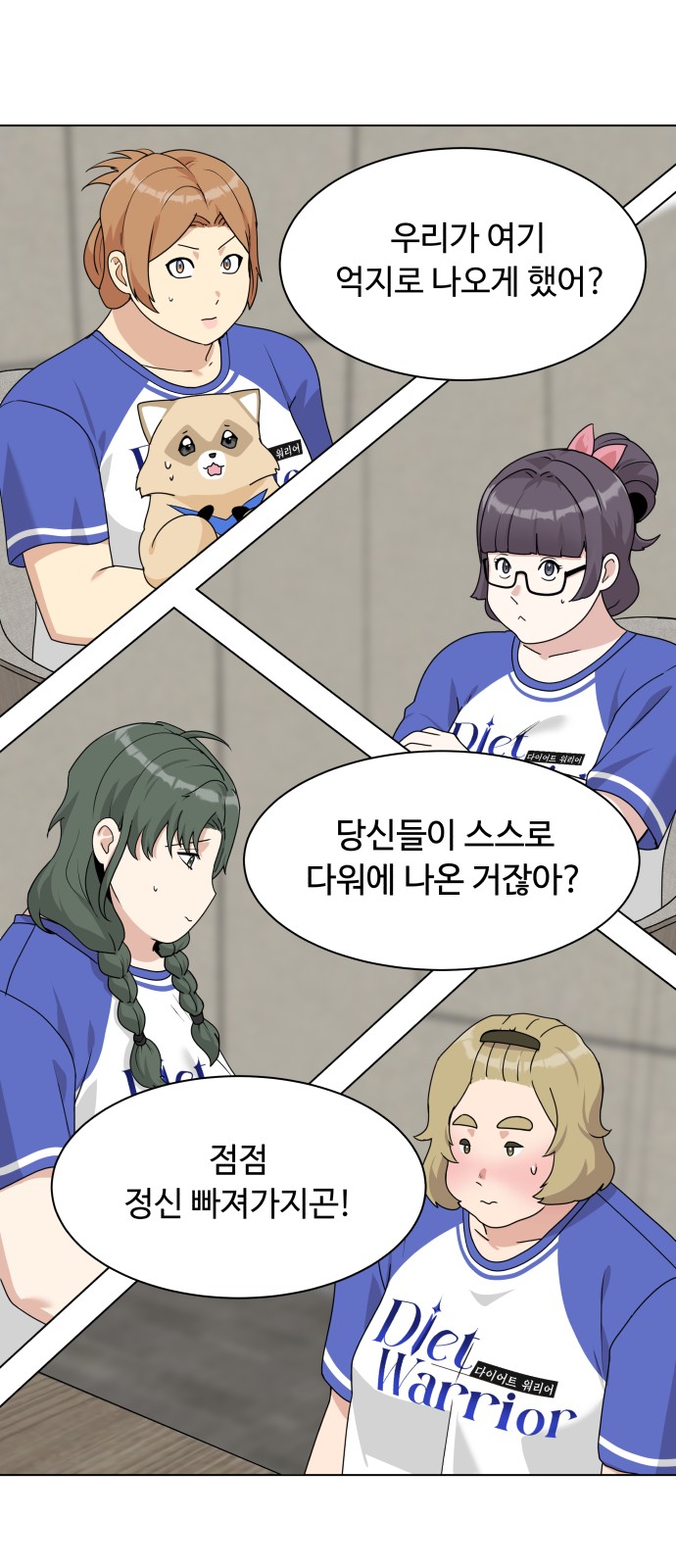 33 페이지