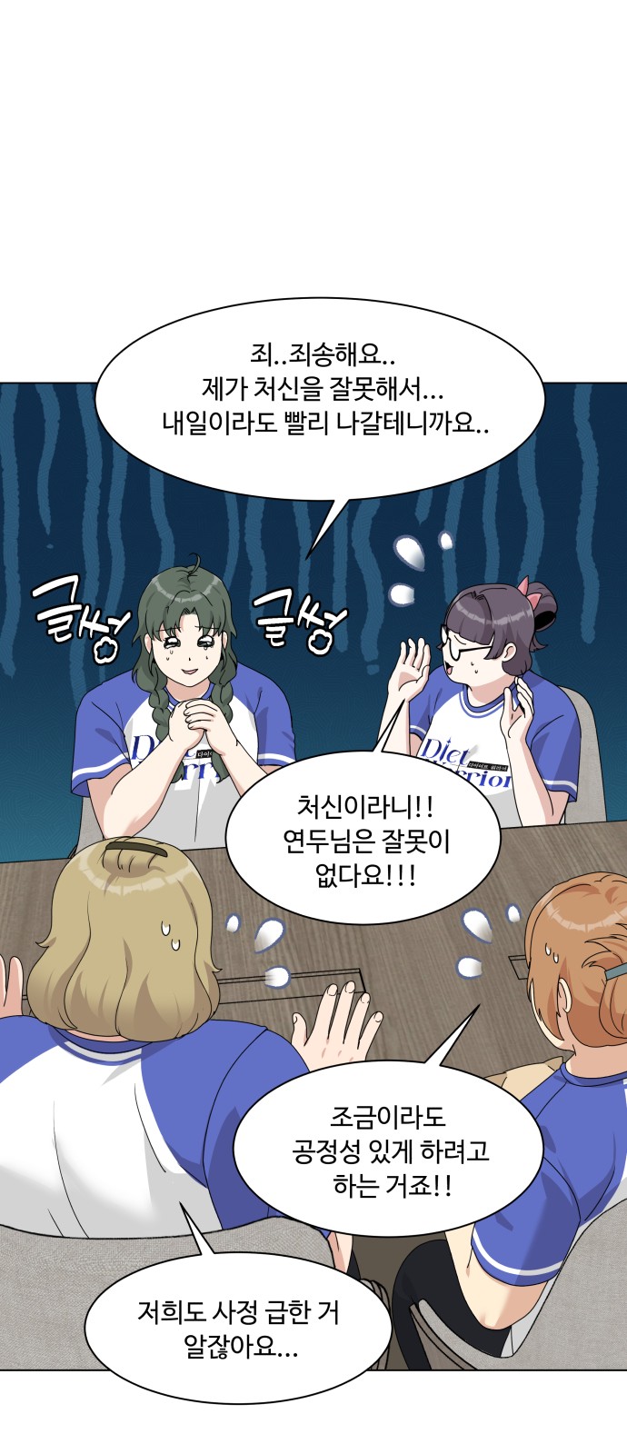 34 페이지