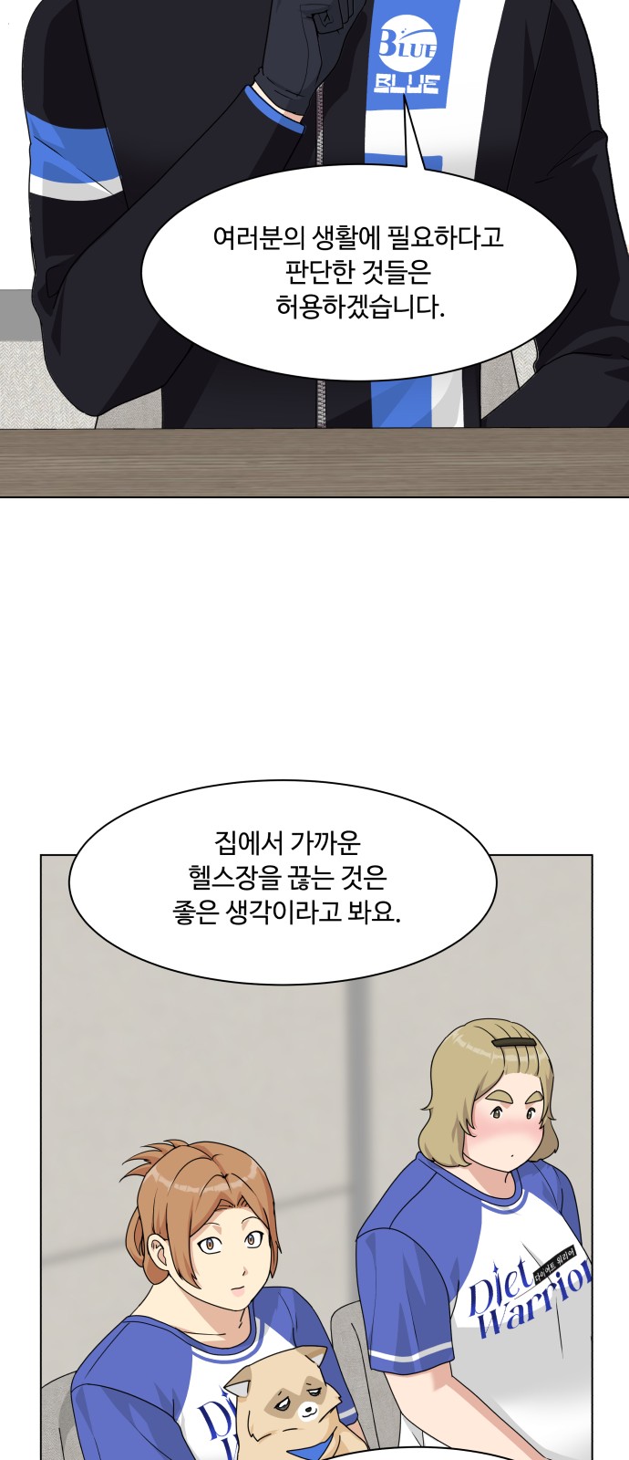 36 페이지