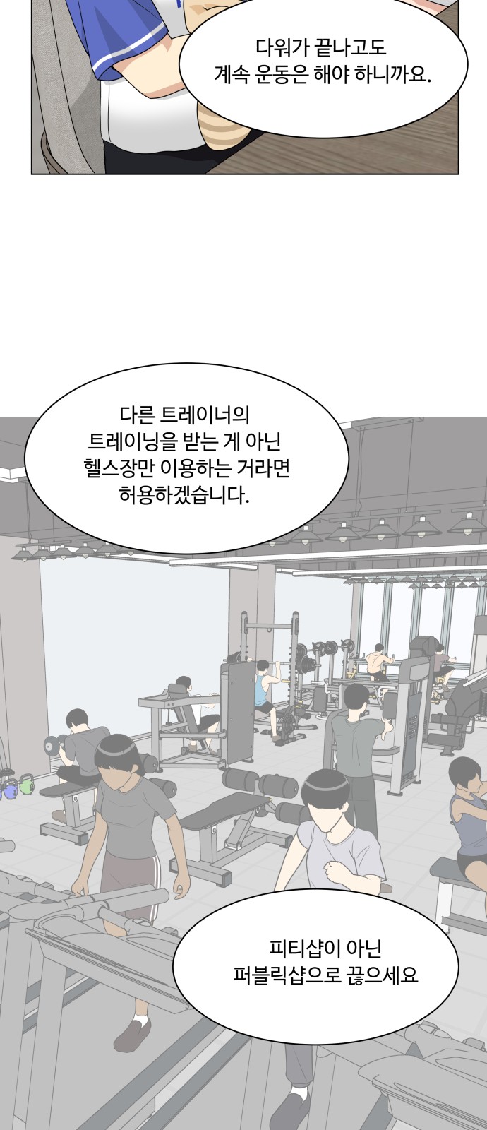 37 페이지