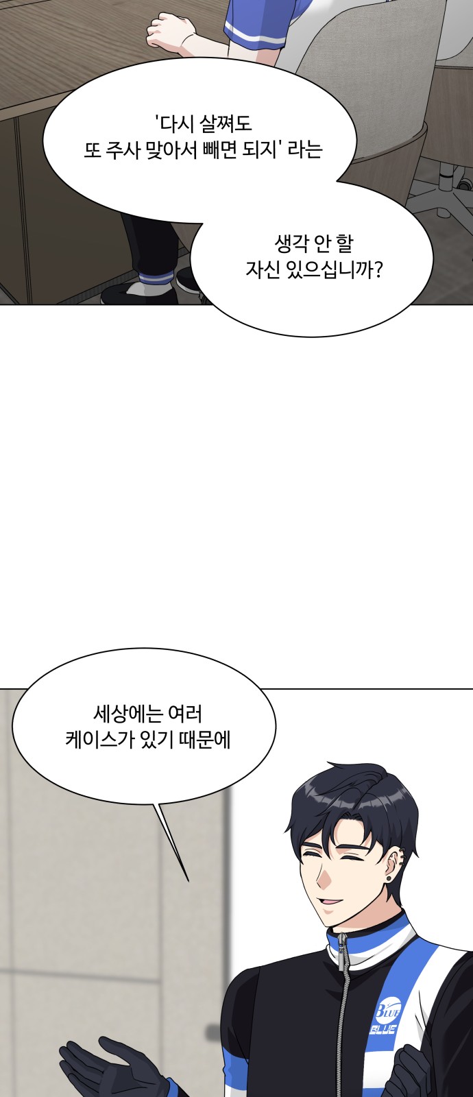 41 페이지