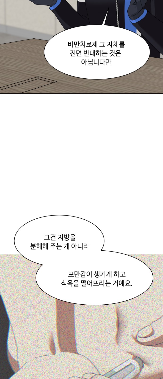 42 페이지