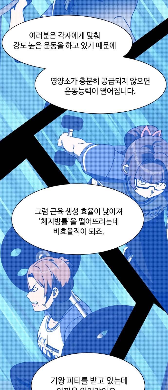 44 페이지