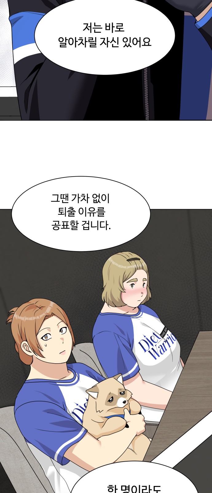 47 페이지