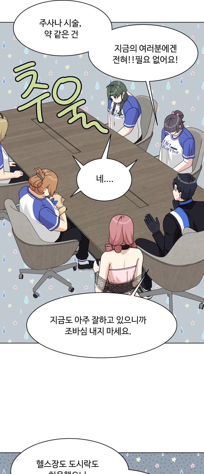 49 페이지