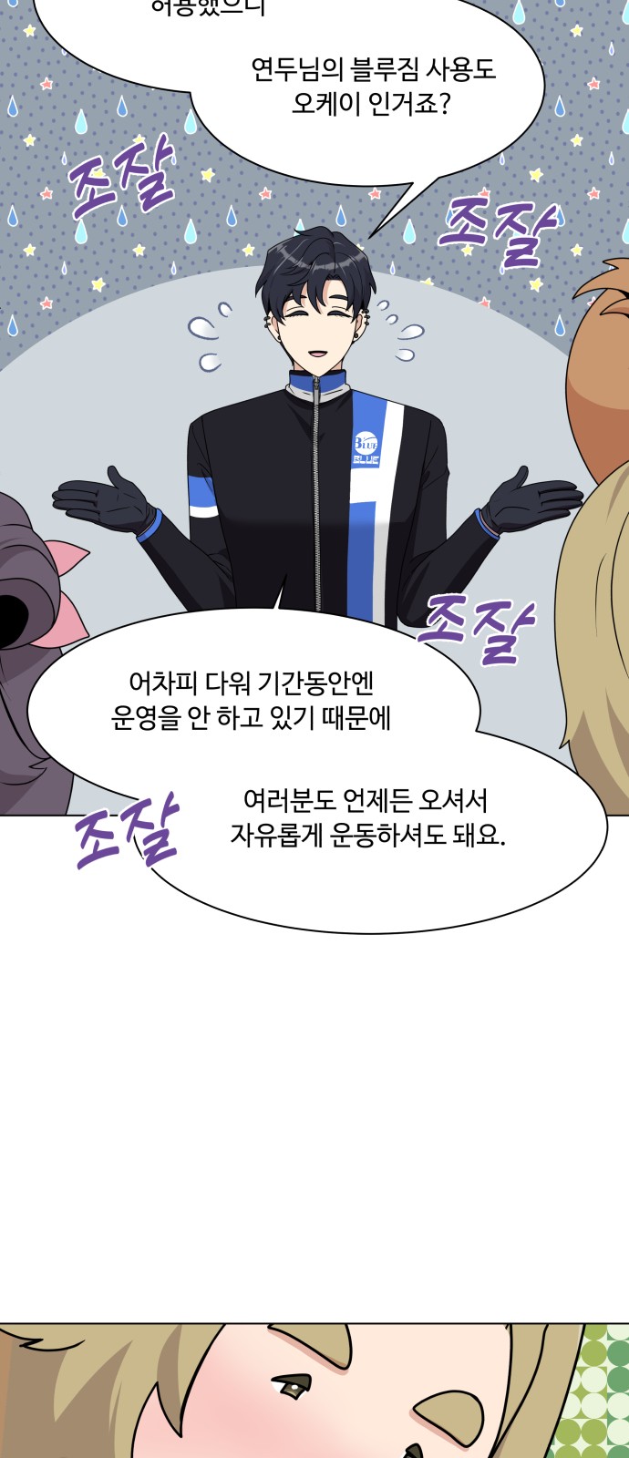 50 페이지