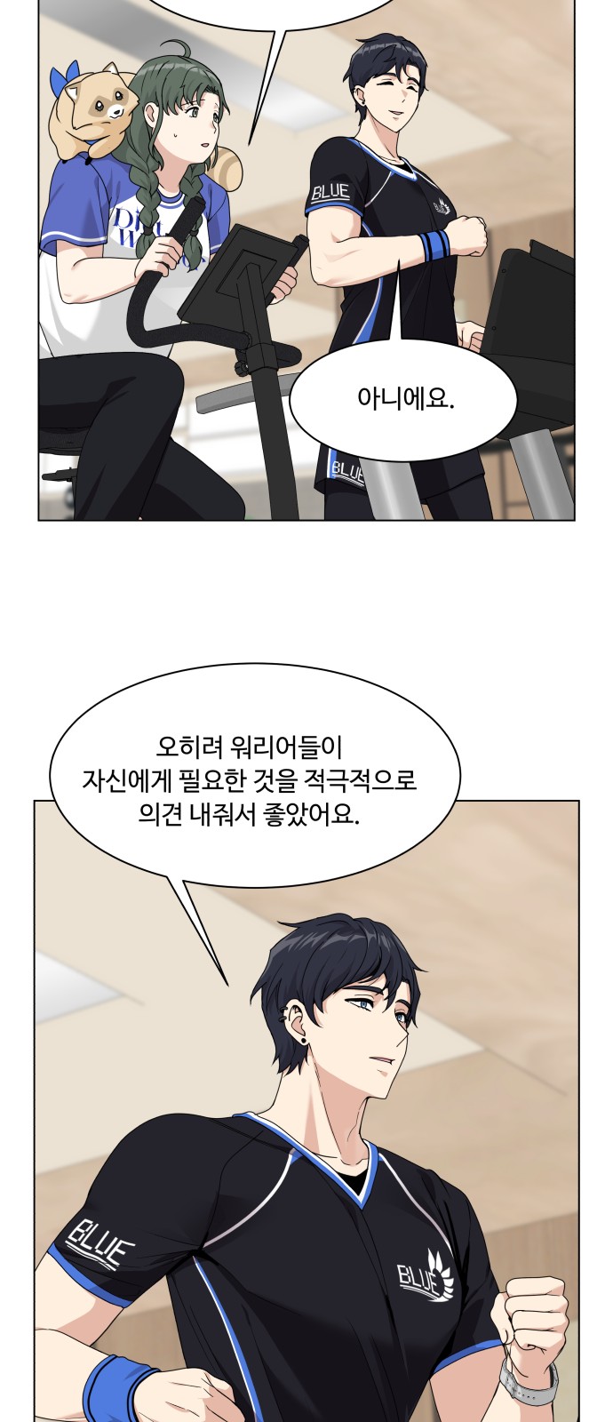 57 페이지