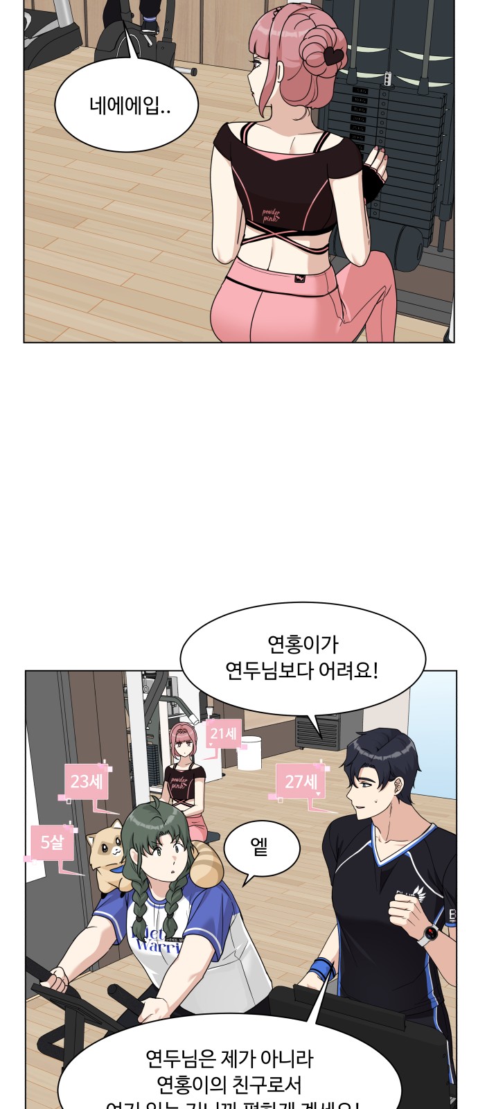 59 페이지