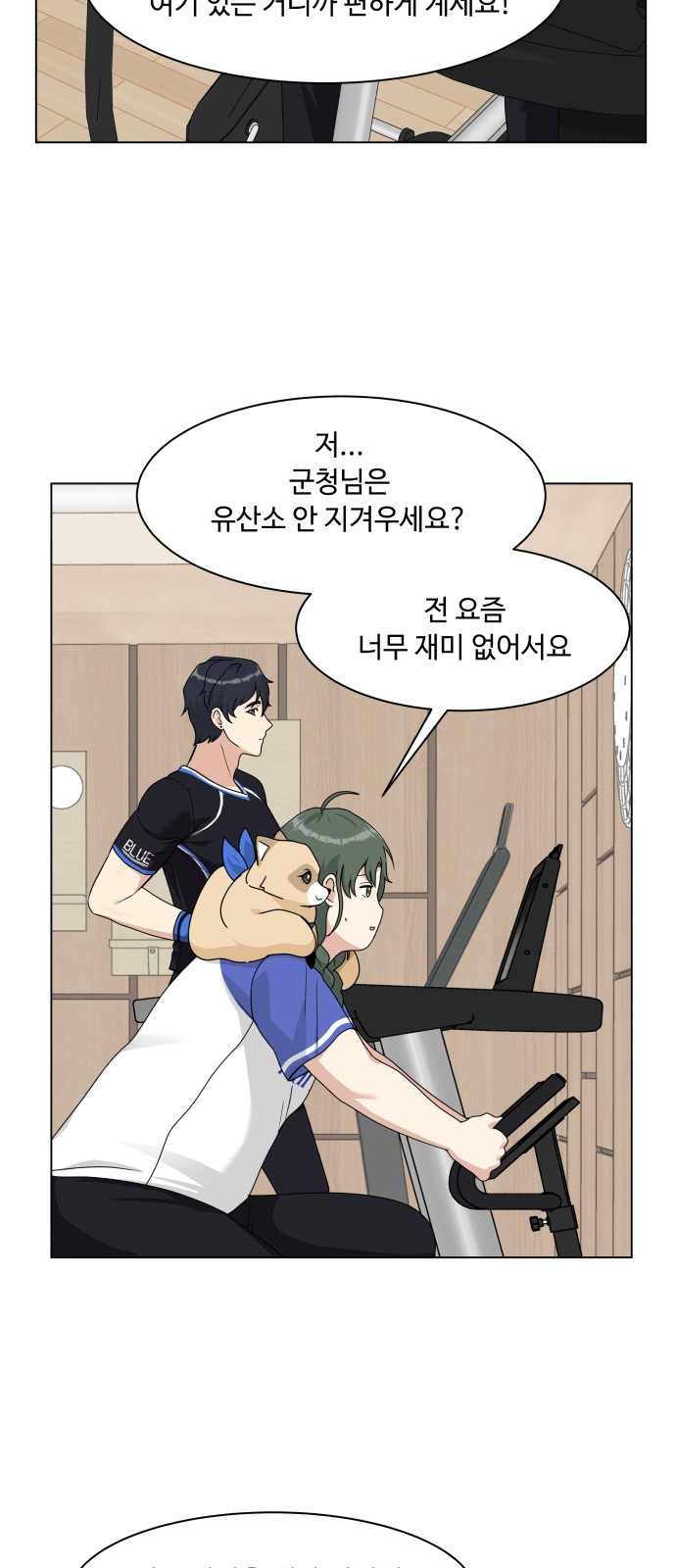 60 페이지