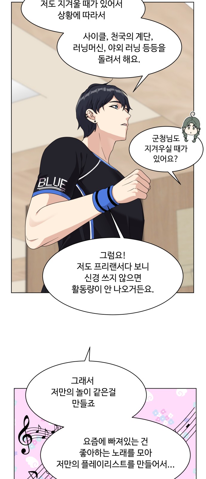 61 페이지