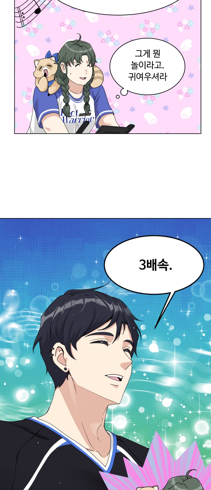 62 페이지