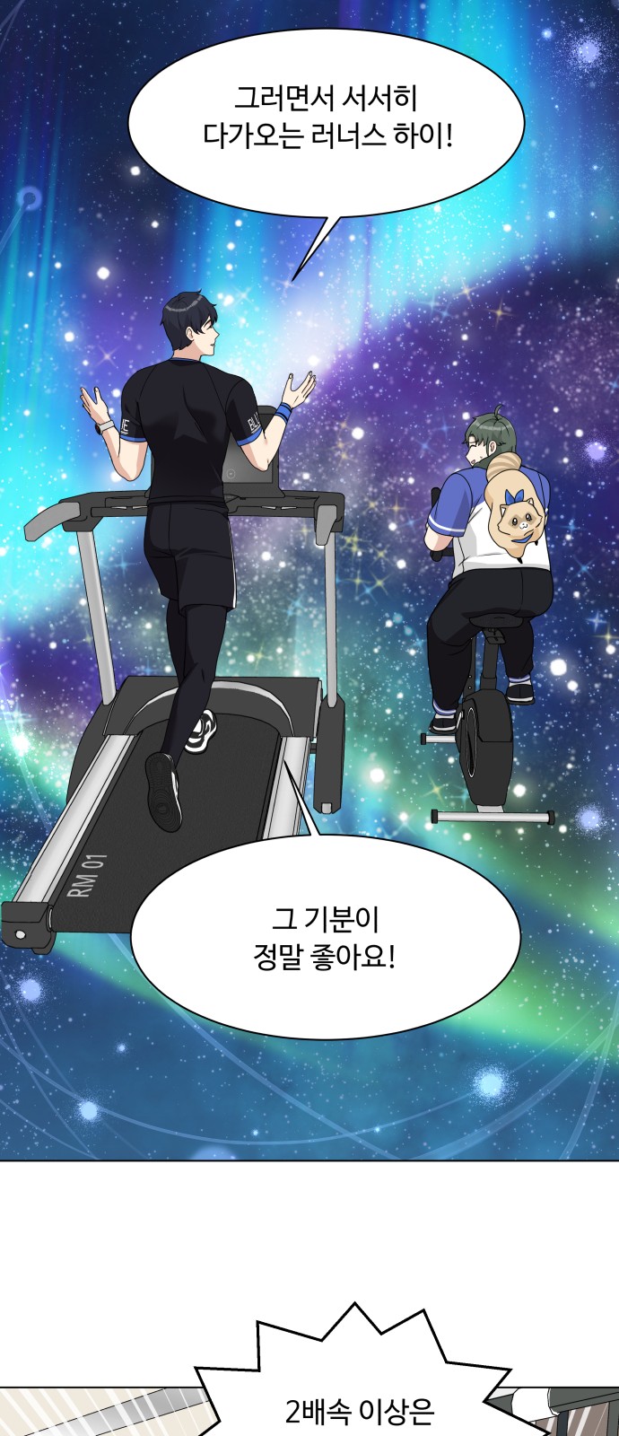 65 페이지