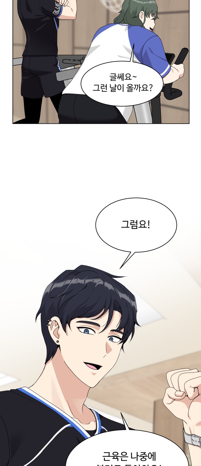 67 페이지