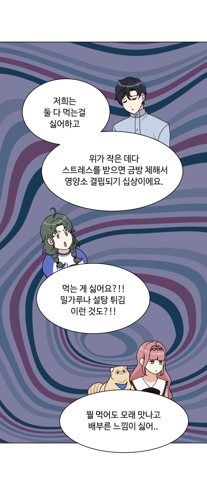 7 페이지