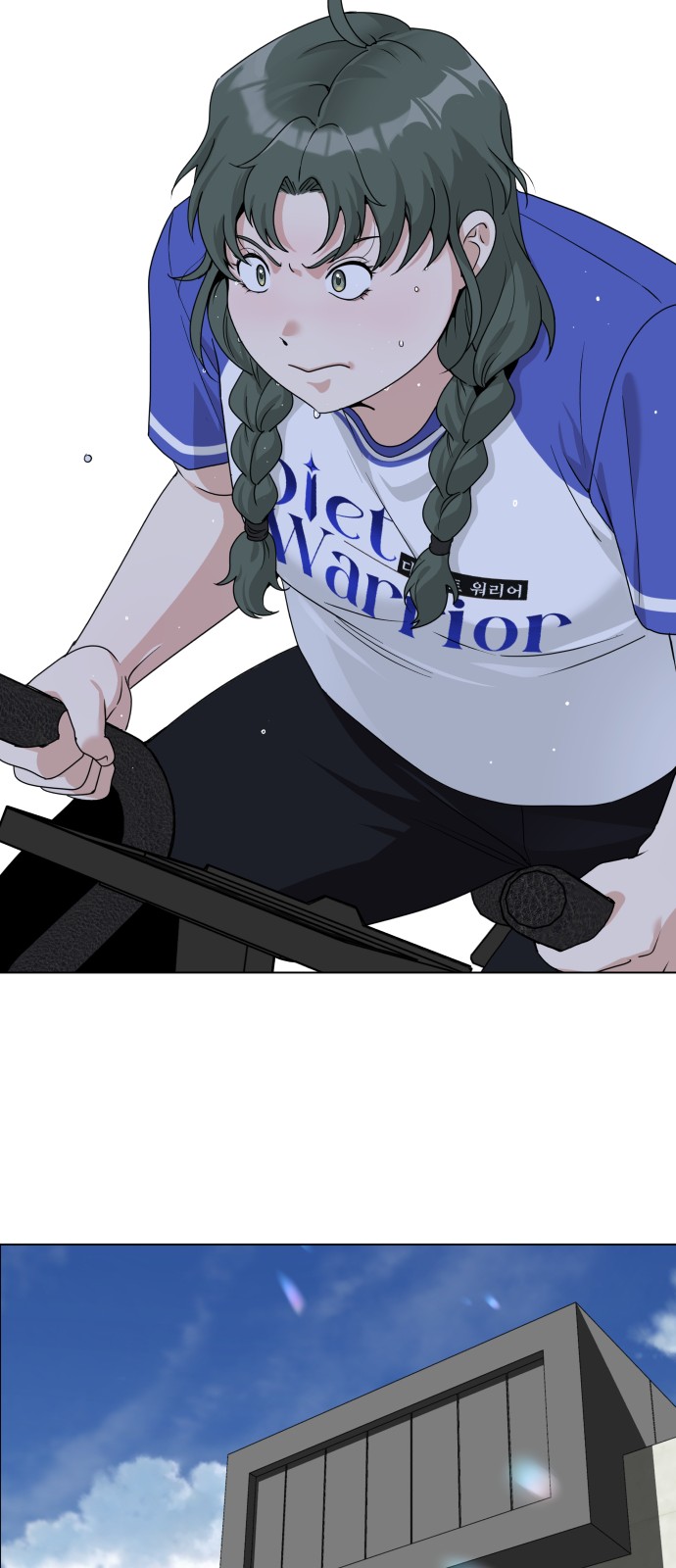 71 페이지