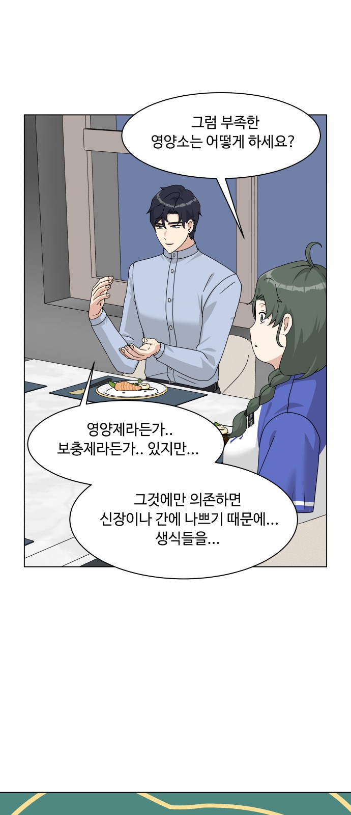 8 페이지