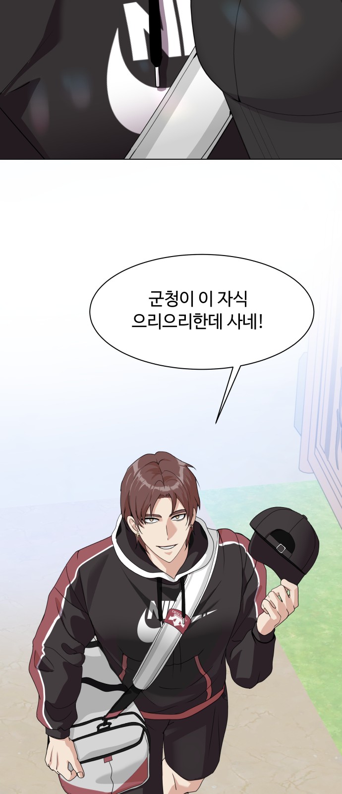 81 페이지