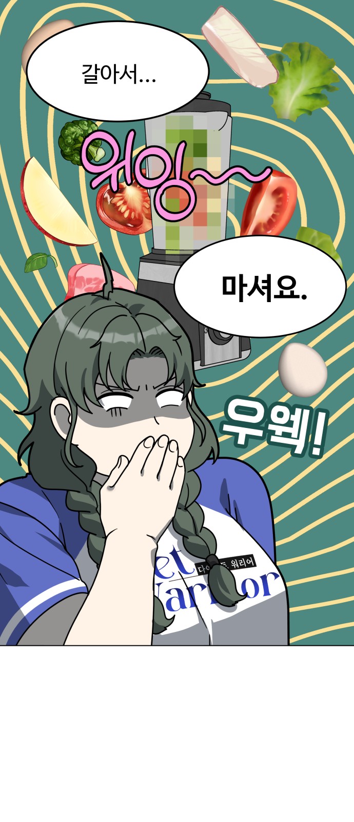 9 페이지