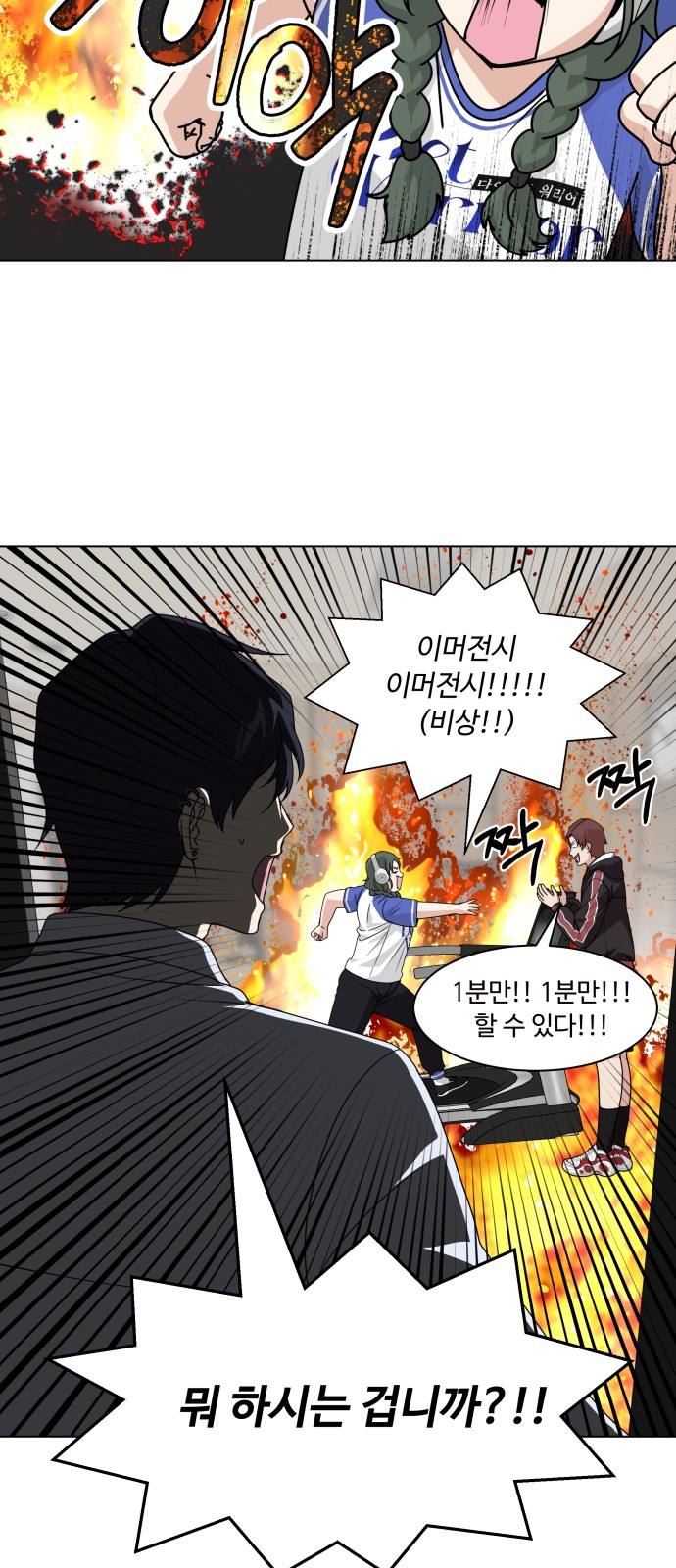 10 페이지