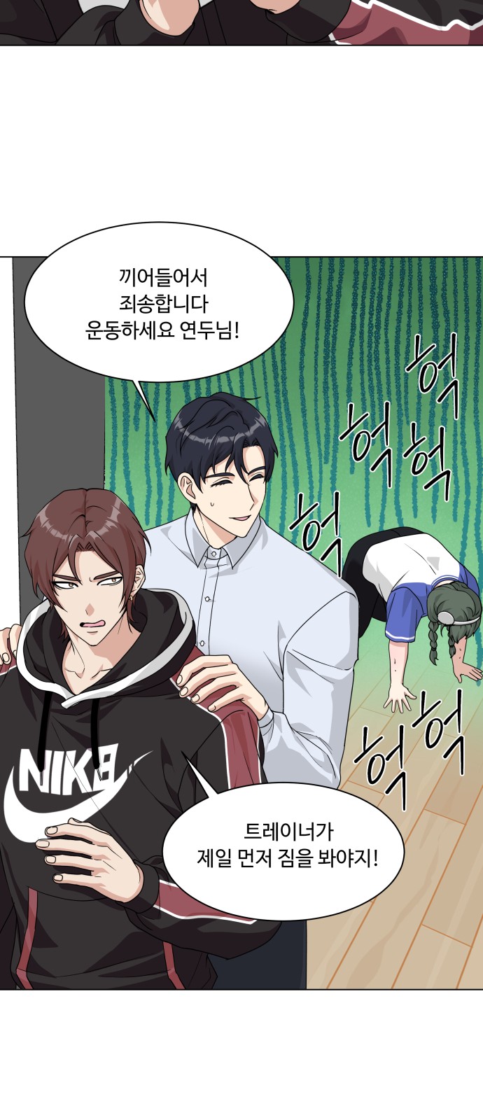 12 페이지