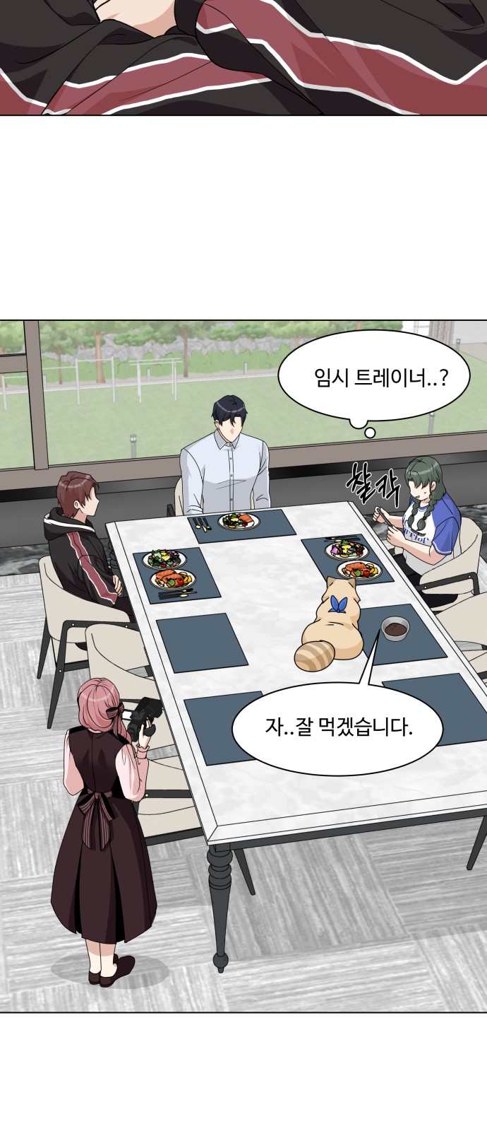 15 페이지
