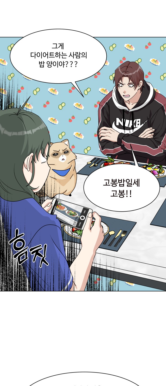 16 페이지