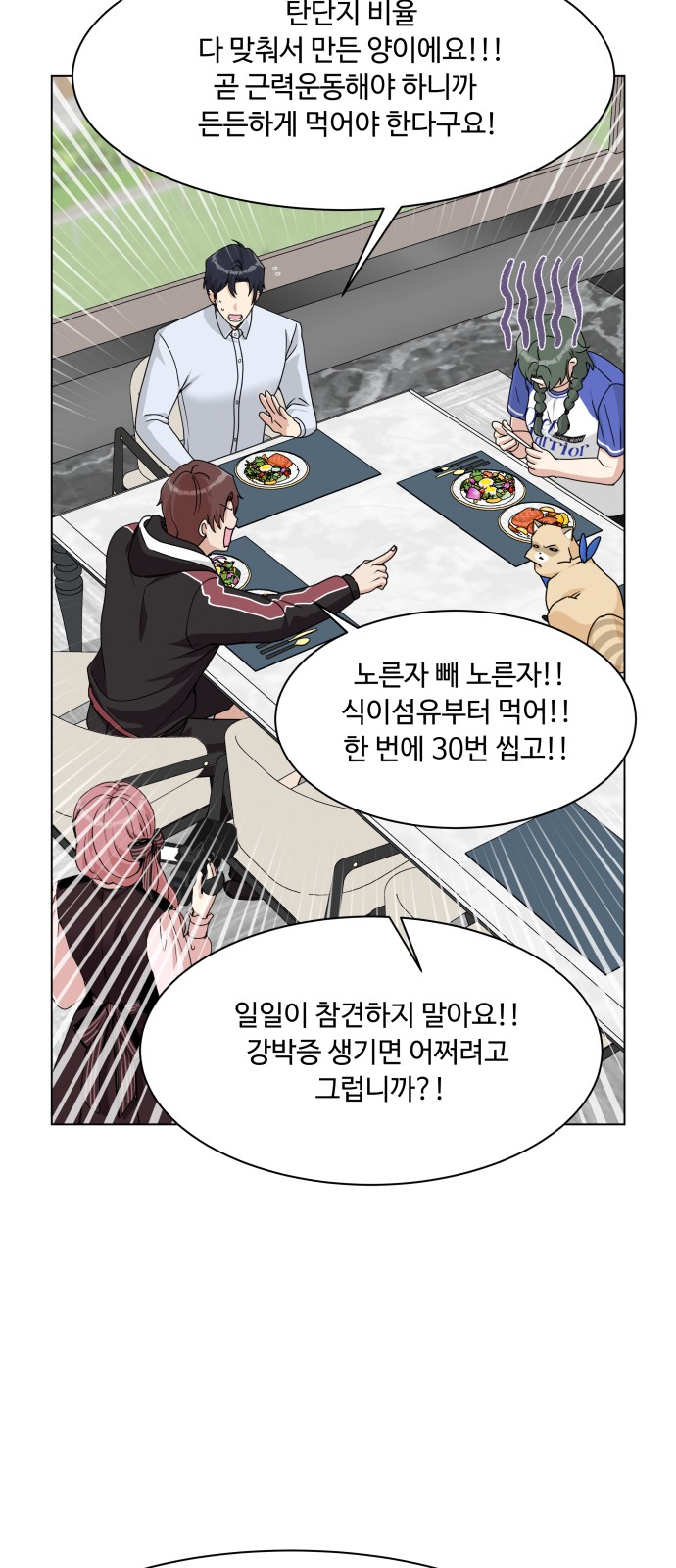 17 페이지
