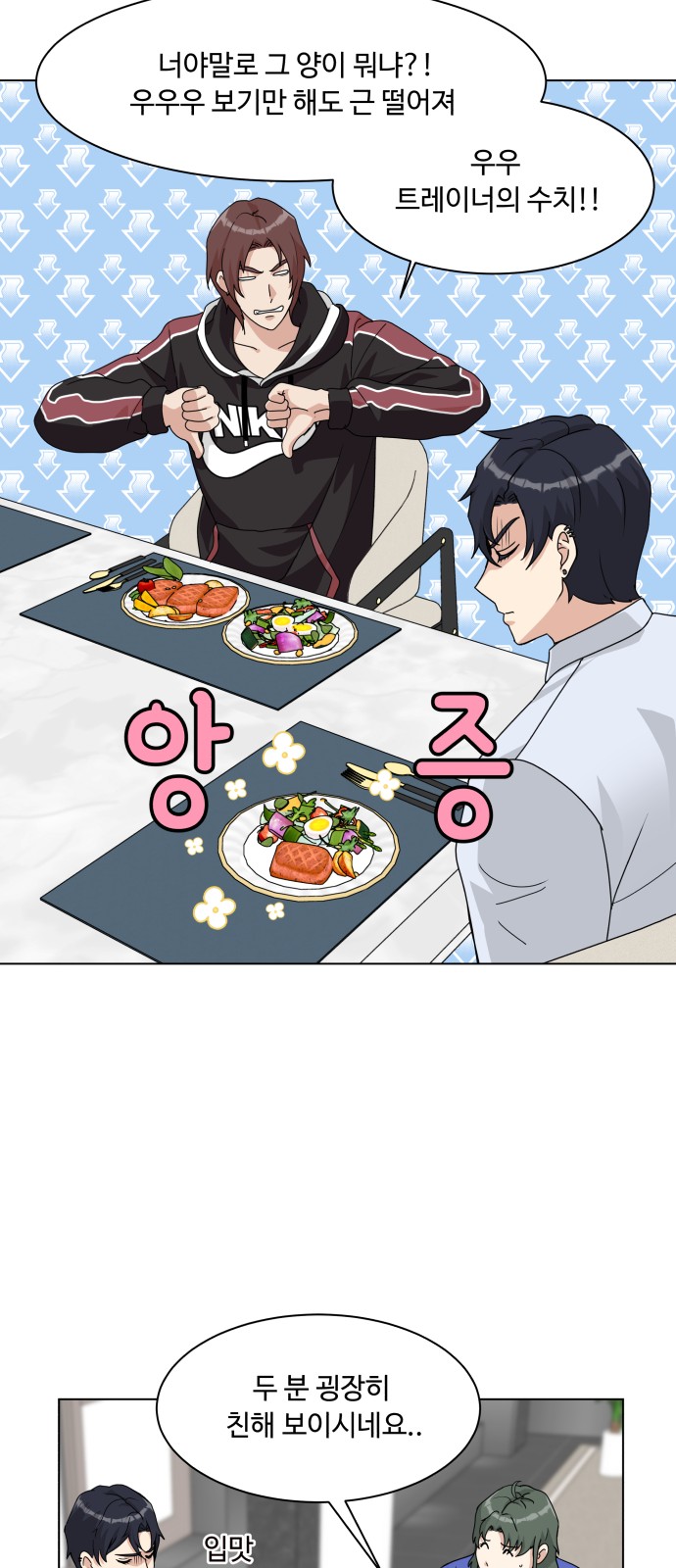 18 페이지