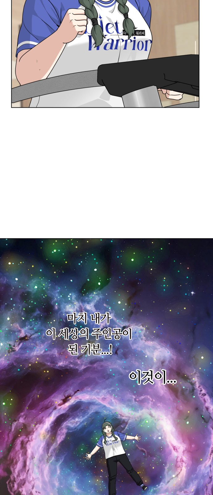 2 페이지
