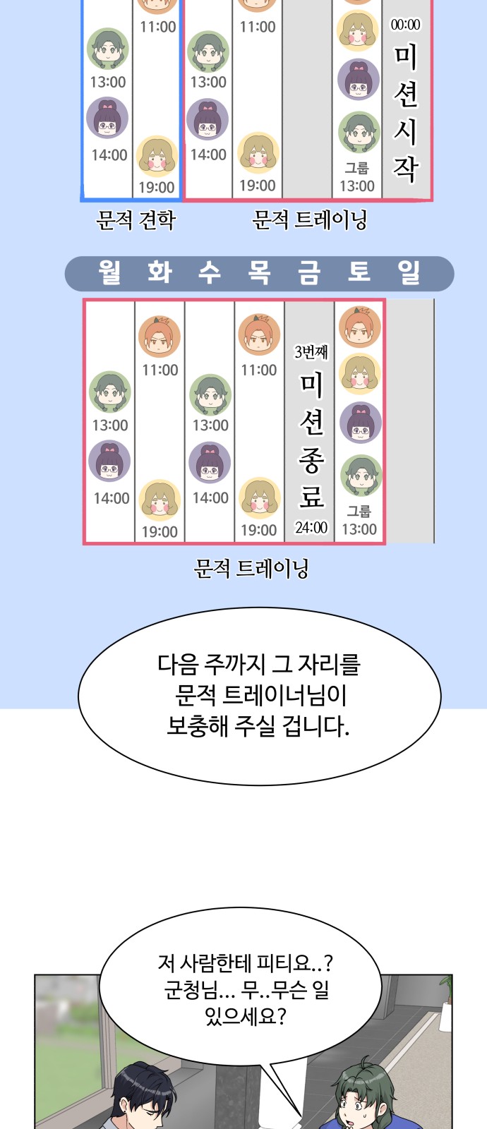 27 페이지