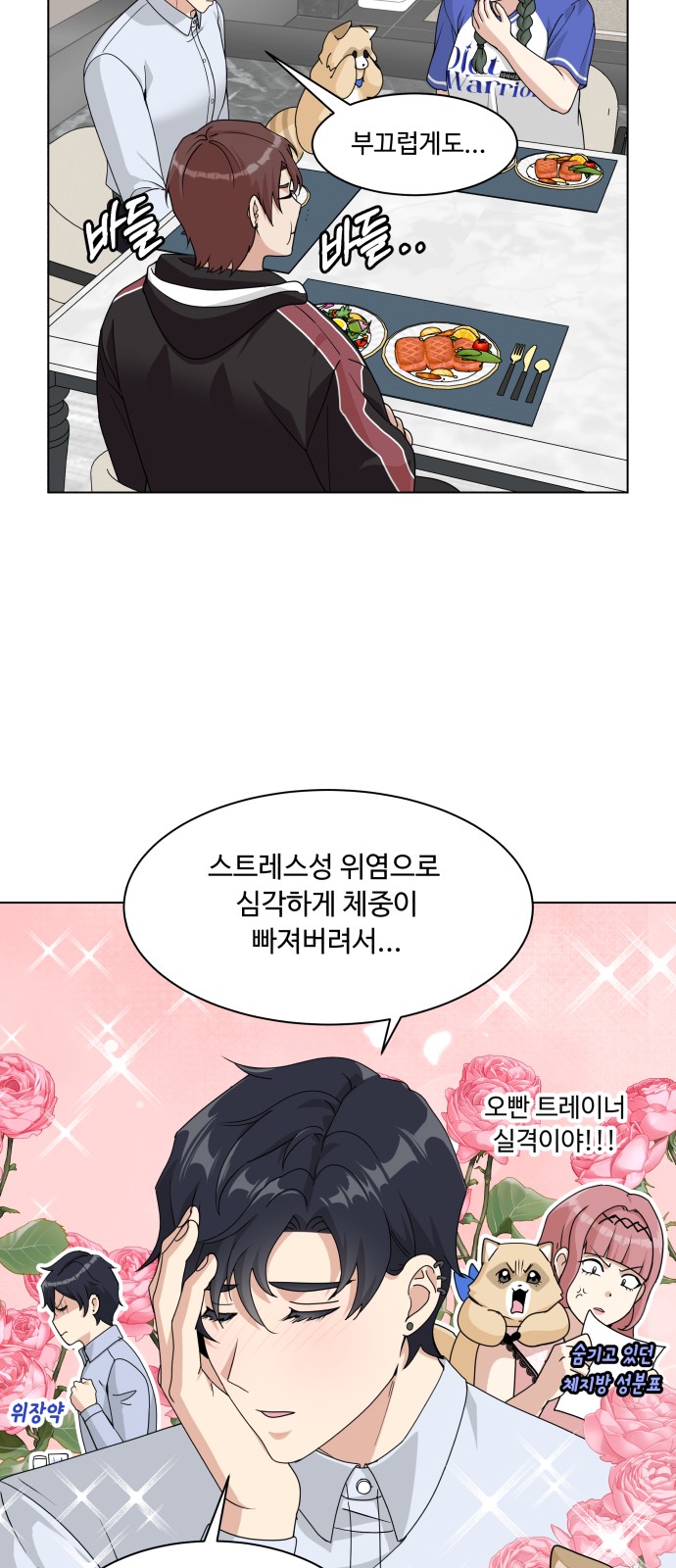 28 페이지