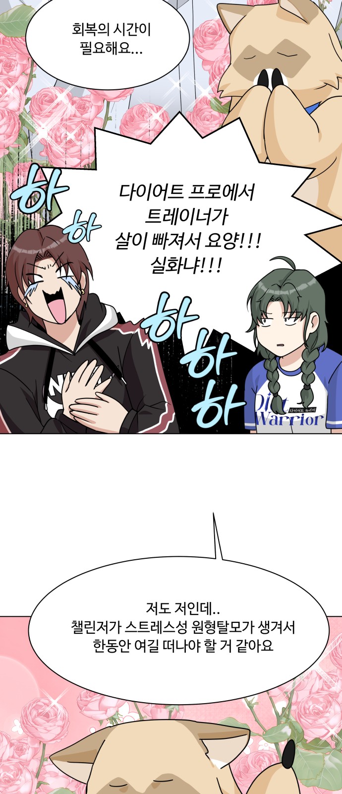 29 페이지