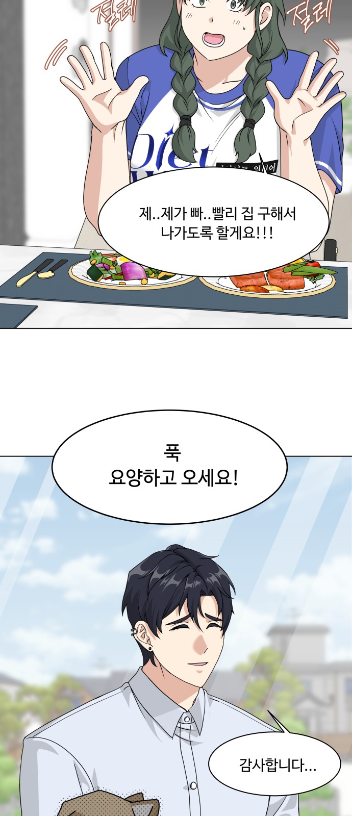 32 페이지