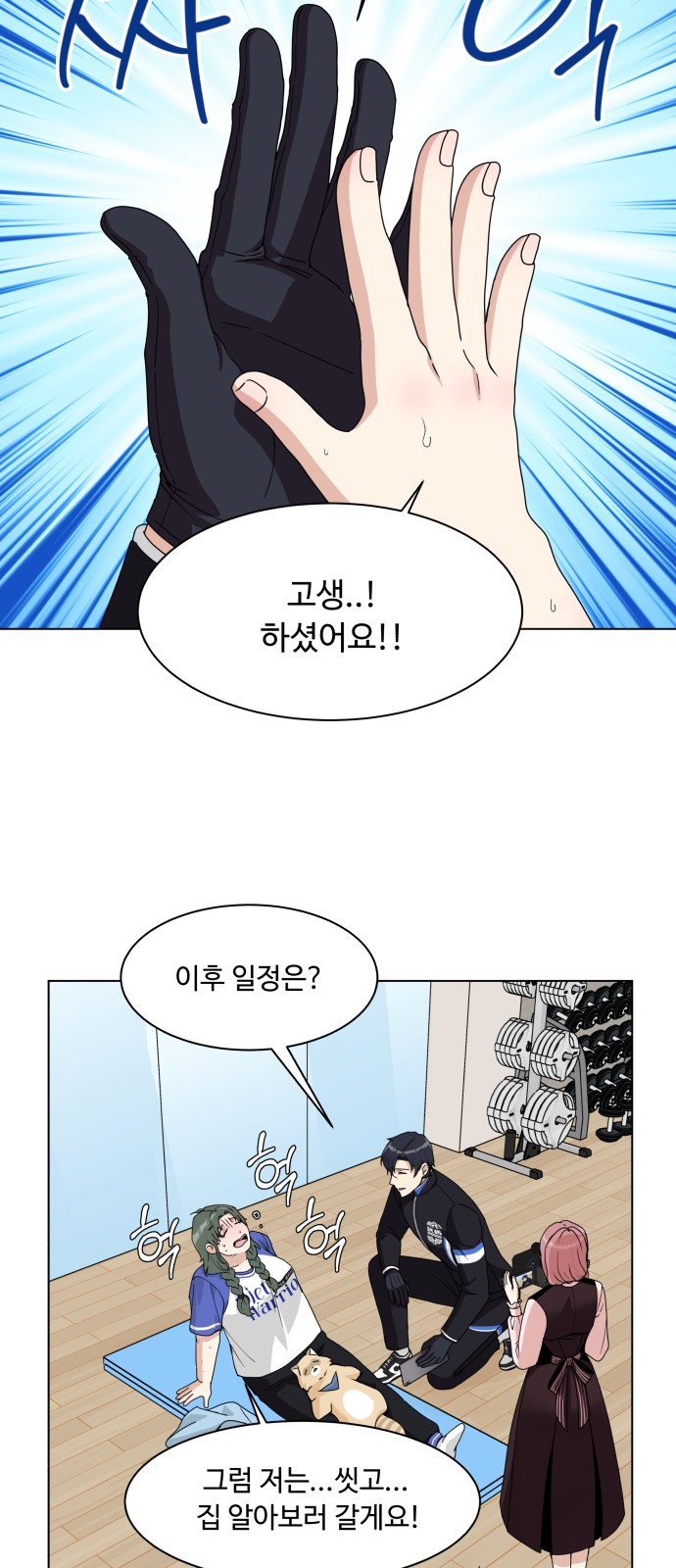 39 페이지