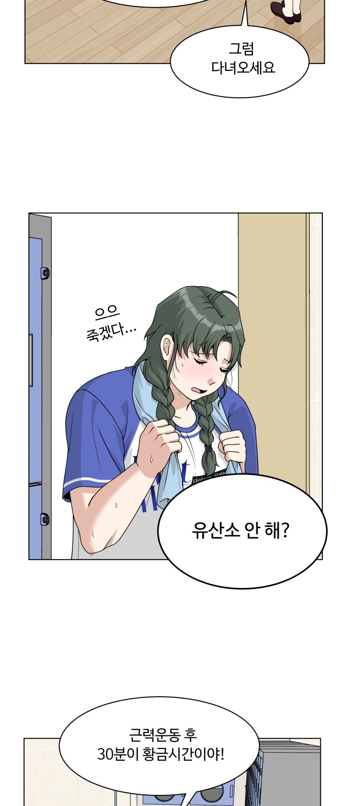 40 페이지