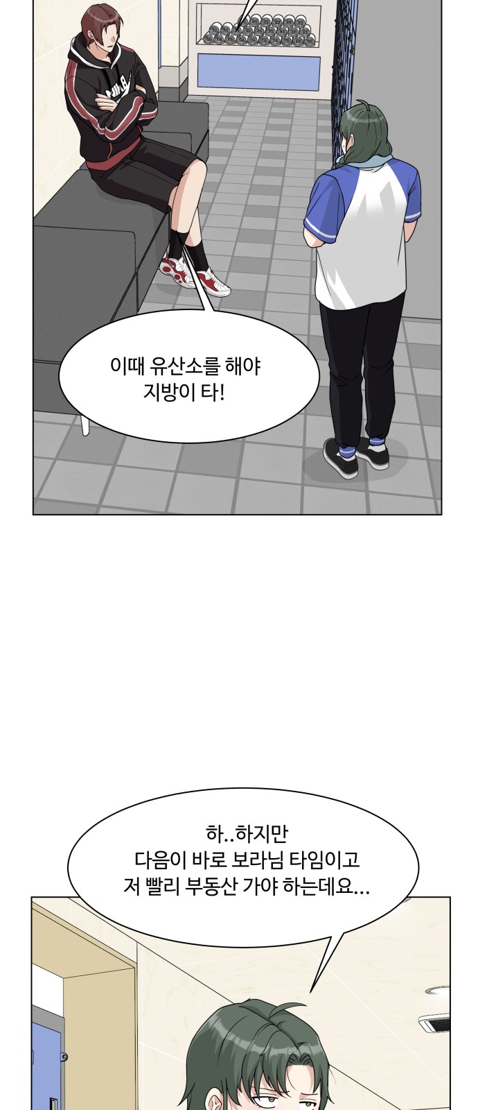 41 페이지